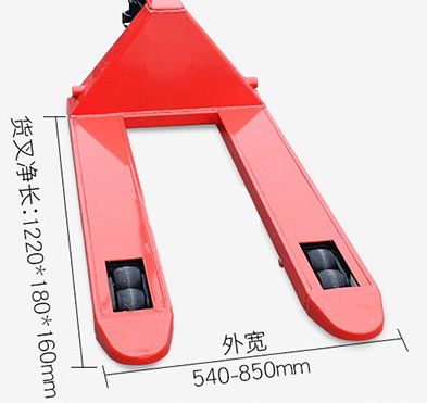 手動液壓搬運(yùn)車貨叉