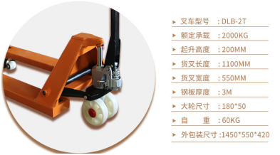 電動(dòng)搬運(yùn)車常用行業(yè)術(shù)語